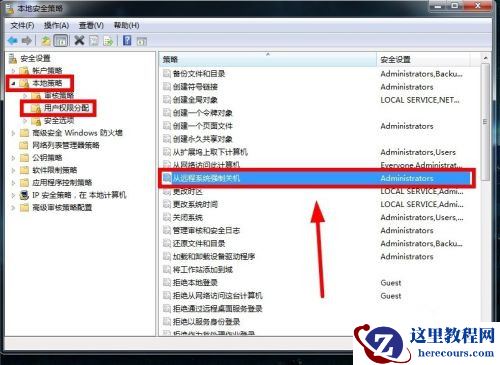 Win10专业版找不到Wlan选项如何解决？