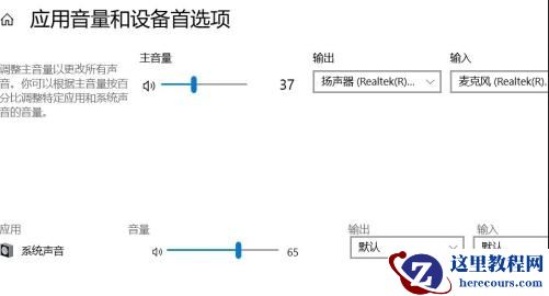 win10玩游戏没声音怎么修复？解决win10玩游戏没声音故障方法