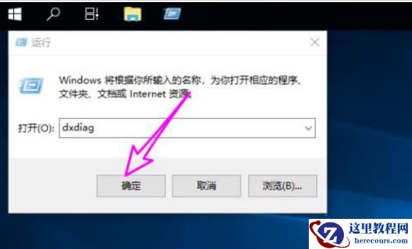 Win10关闭3D加速后怎么开启？Win10关闭3D加速后开启方法