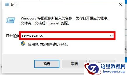 Win10如何关闭自动更新？Win10关闭自动更新的方法