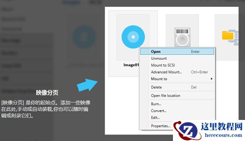 win10打开mdf格式文件方法