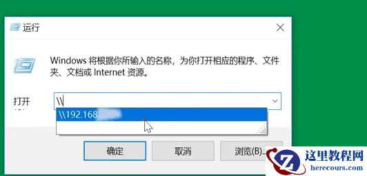 如何在win10创建局域网共享文件夹