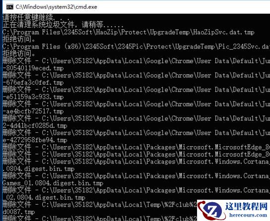 Win10清理垃圾代码有哪些？Win10清理垃圾in10清理垃圾的运行代码汇总