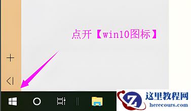 win10分辨率没有1920x1080怎么办_win10没有1920x1080分辨率解决教程