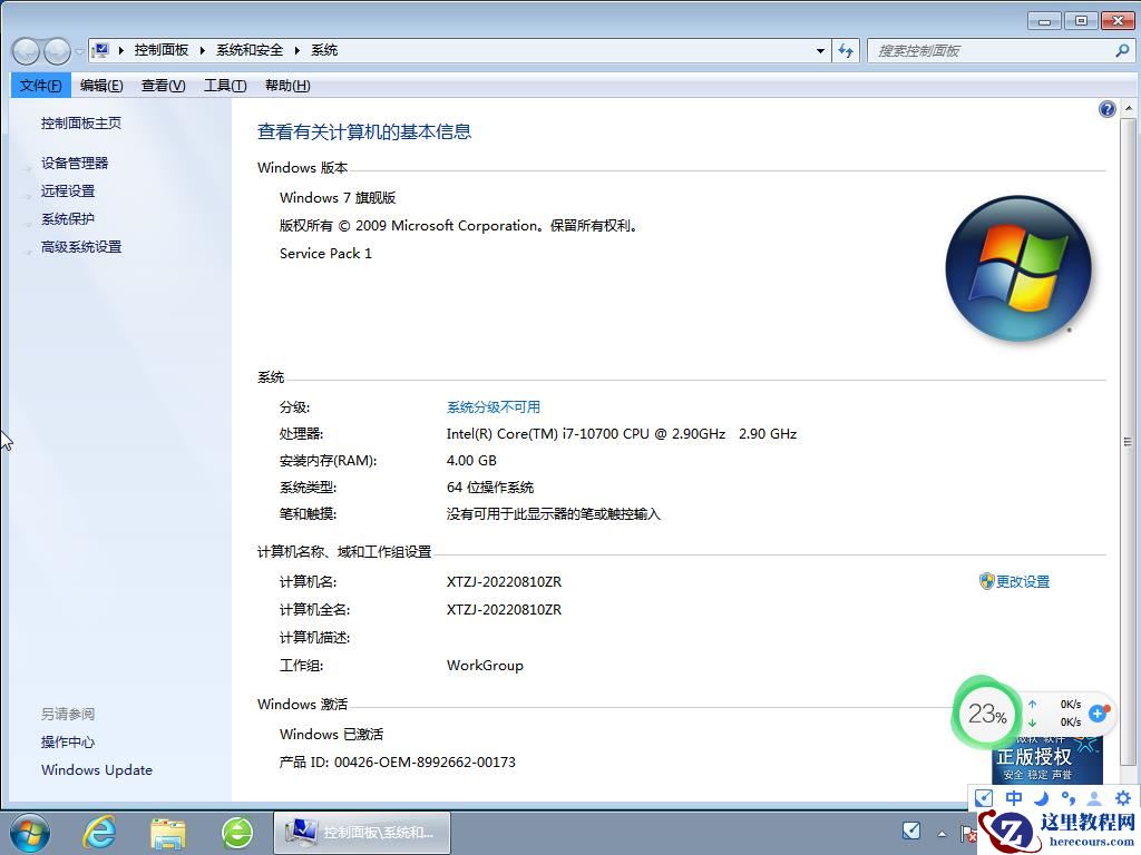 Win10系统安装日期如何查看?系统安装日期查看方法步骤
