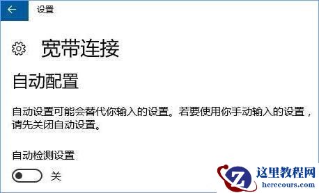 宽带连接显示调制解调器报告错误怎么解决?
