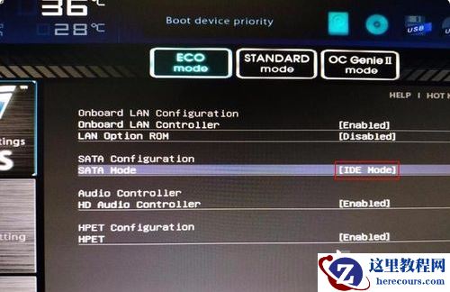 win10蓝屏终止代码driver怎么办_win10蓝屏终止代码driver解决教程