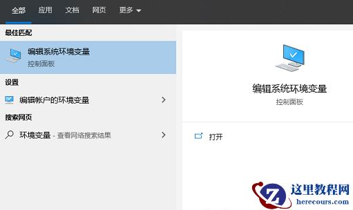 Win10内存不足无法打开网页怎么办?