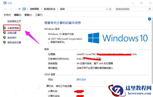 win10笔记本怎么更新显卡驱动到最新版本？