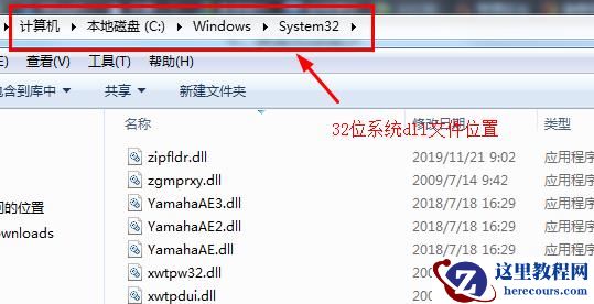 Win10系统提示vcruntime140.dll丢失怎么解决?