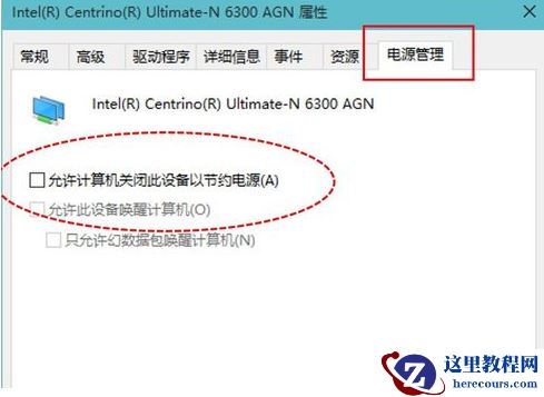 怎么设置Win10电脑每天定时断网?