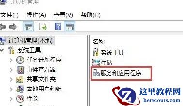 win10开始菜单点击无效怎么解决?四种方法解决开始菜单点击无反应