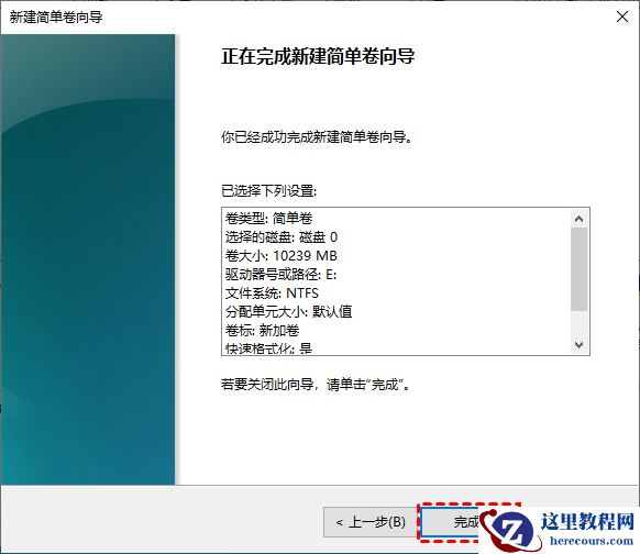 笔记本电脑分盘必要吗？win10笔记本电脑怎么分盘操作？