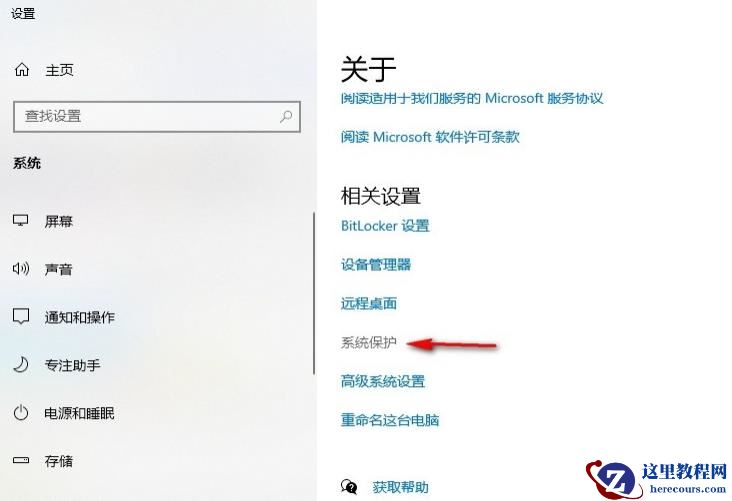 win10系统桌面图标有阴影怎么办？桌面图标阴影一键去除