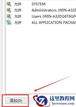 Win10修改hosts文件无法保存?Win10修改hosts文件之后怎么保存