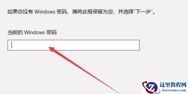 引用的账户当前已锁定且可能无法登录怎么办?