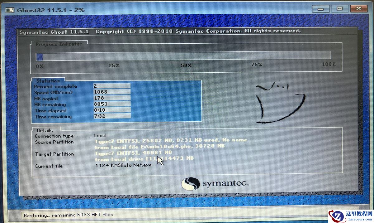Win10专业版0xcoooo428错误提示无法验证文件数字签名怎么处理