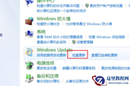 win7怎么免费升级正版win10?win7免费升级正版win10教程