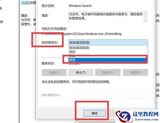 win10怎么优化才流畅，卡顿现象优化明显