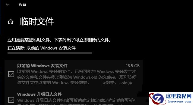 win10c盘莫名其妙满了怎么清理？