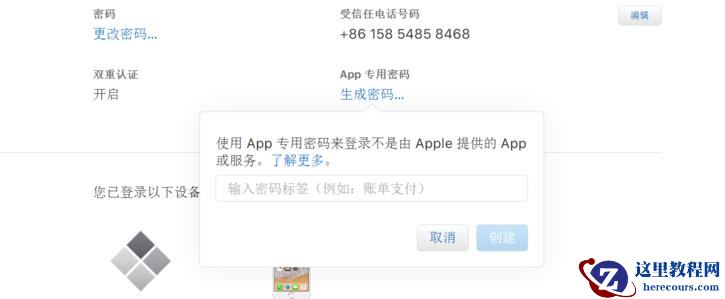 如何导出win10系统的日历备注等数据?