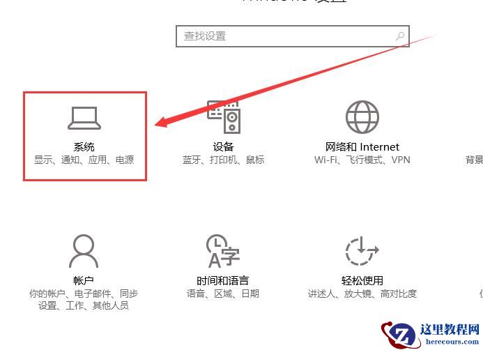 win10待机设置方法介绍？win10待机设置要怎么弄？