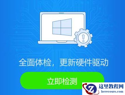 Win10玩星际战甲频繁死机怎么办?Win10星际战甲崩溃解决方案