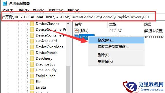 win10系统频繁闪屏刷新怎么办？win10频繁闪屏刷新解决方法