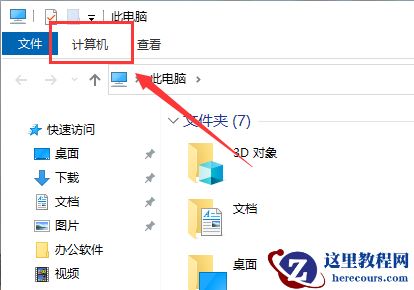 win10如何卸载软件？win10卸载软件的方法
