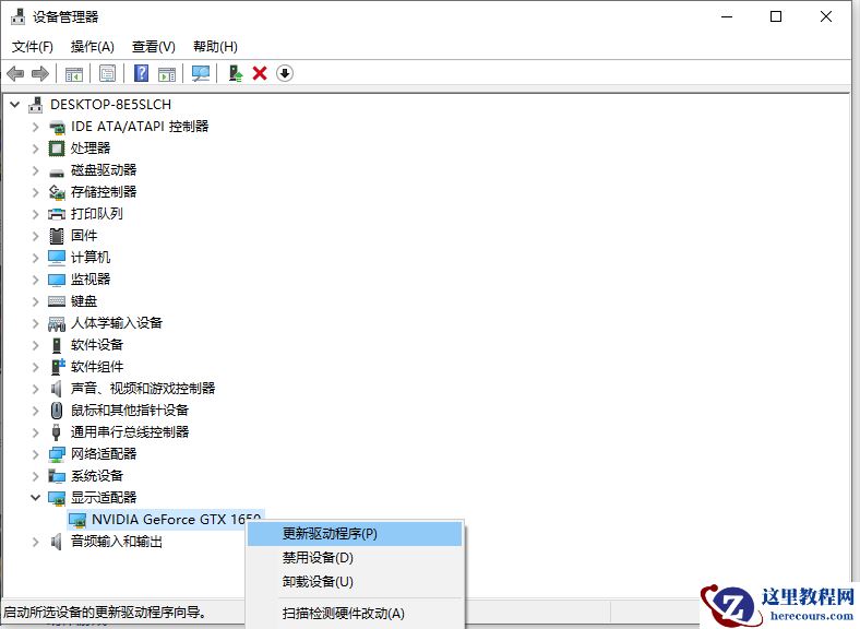 Win10打游戏系统崩溃怎么办?Win10玩游戏崩溃闪退的解决方法