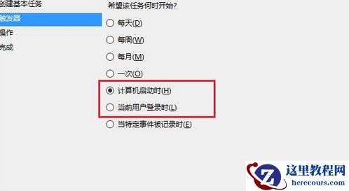 win10自动拨号怎么设置？win10系统设置自动拨号方法介绍