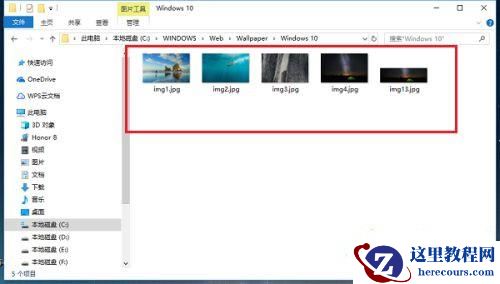 Win10锁屏壁纸存在哪个文件夹?Win10锁屏壁纸储存位置