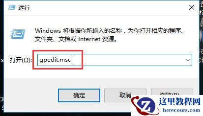 win10系统怎么永久禁用驱动程序强制签名？
