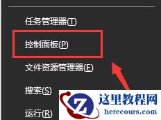 安装Win10系统一直卡在海内存知己页面怎么办?