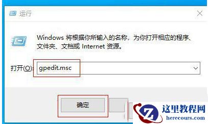 win10右键属性没有兼容性选项怎么办？