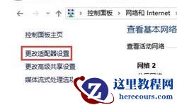 Win10能上qq但是打不开网页怎么办?win10除了qq都不能上网的解决方法