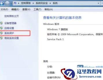 Win10电脑蓝屏代码为0x0000020怎么修复？