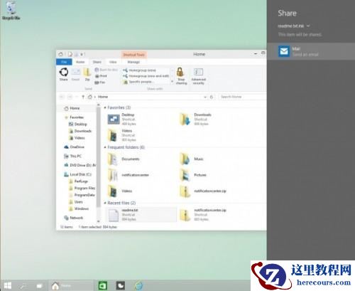 Windows10文件浏览器