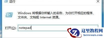 win10家庭版找不到gpedit.msc怎么办?win10没有gpedit.msc解决方法