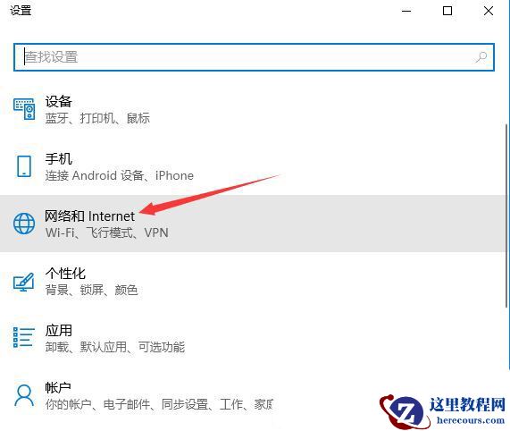 Win10 wlan不见了只有飞行模式怎么办？