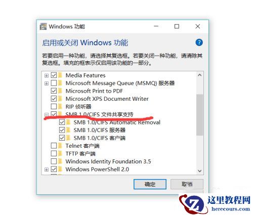 Win10纯净版找不到网络中的其他电脑怎么办？