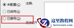 win10兼容性不见了怎么办？win10兼容性找不到了解决方法