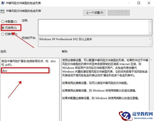 win10打开压缩文件出现安全警告提示怎么办？