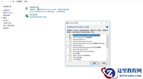 Win10纯净版找不到网络中的其他电脑怎么办？