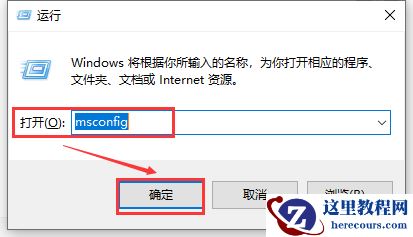 win10账户控制弹窗要怎么关闭？win10账户控制弹窗关闭详细教程