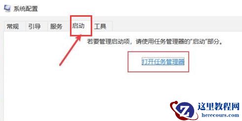 电脑开机菜单栏卡死怎么办？win10开机菜单栏一直卡的修复方法