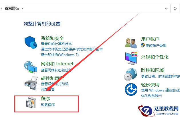 电脑ie浏览器怎么卸载？彻底卸载ie浏览器操作步骤