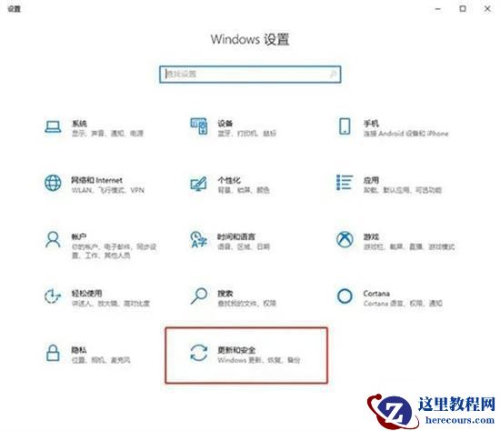 Windows10许可证只支持一种语言怎么办?(解决办法)