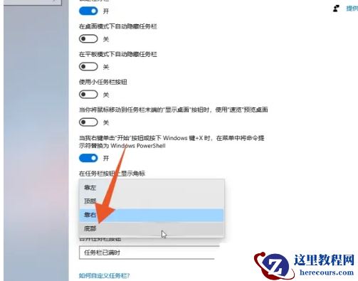 任务栏跑到右边去了怎么办?电脑任务栏跑右边去了如何还原?