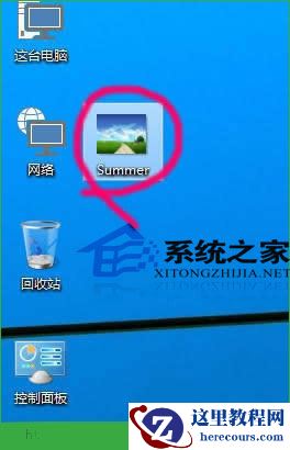 Windows10如何更换桌面壁纸更换一张自己喜欢的图片